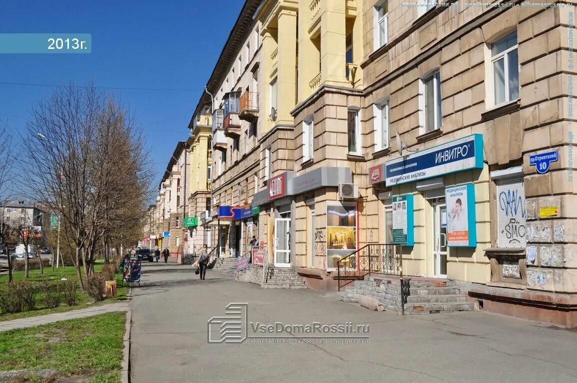 проспект строителей 4 нижний тагил