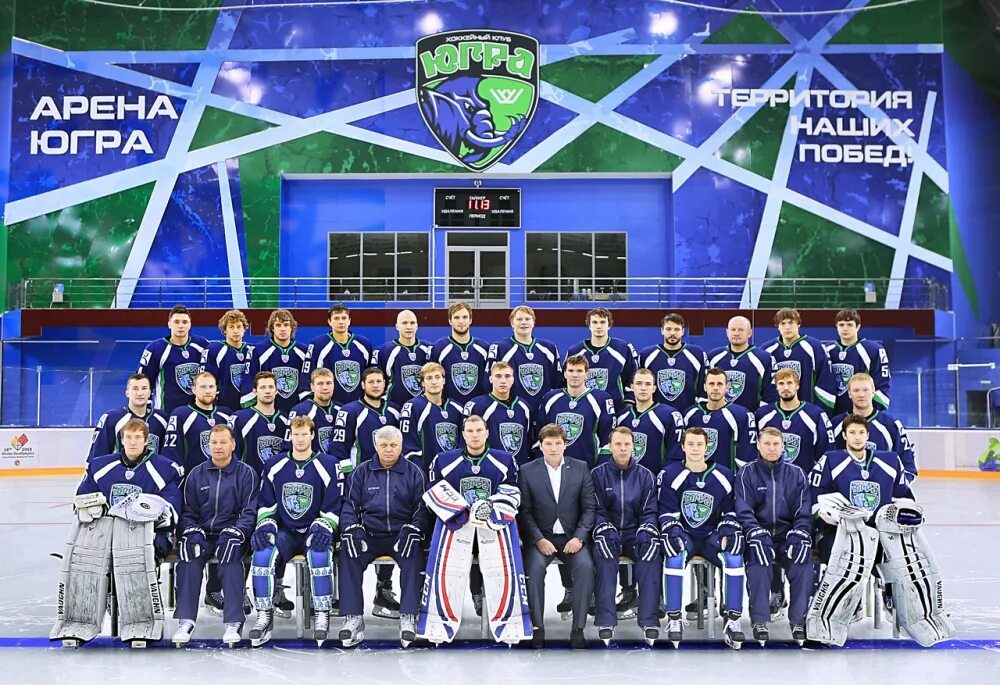 Югра ска нева. Хк югра форма. Югра (хоккейный клуб). Югра состав. Команда югры.