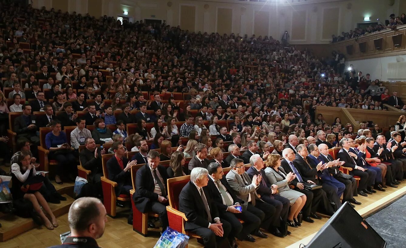 Актовый зал фундаментальной библиотеки МГУ. Актовый зал библиотеки МГУ. Научная конференция зал. Конференция в актовом зале. Научная конференция на английском