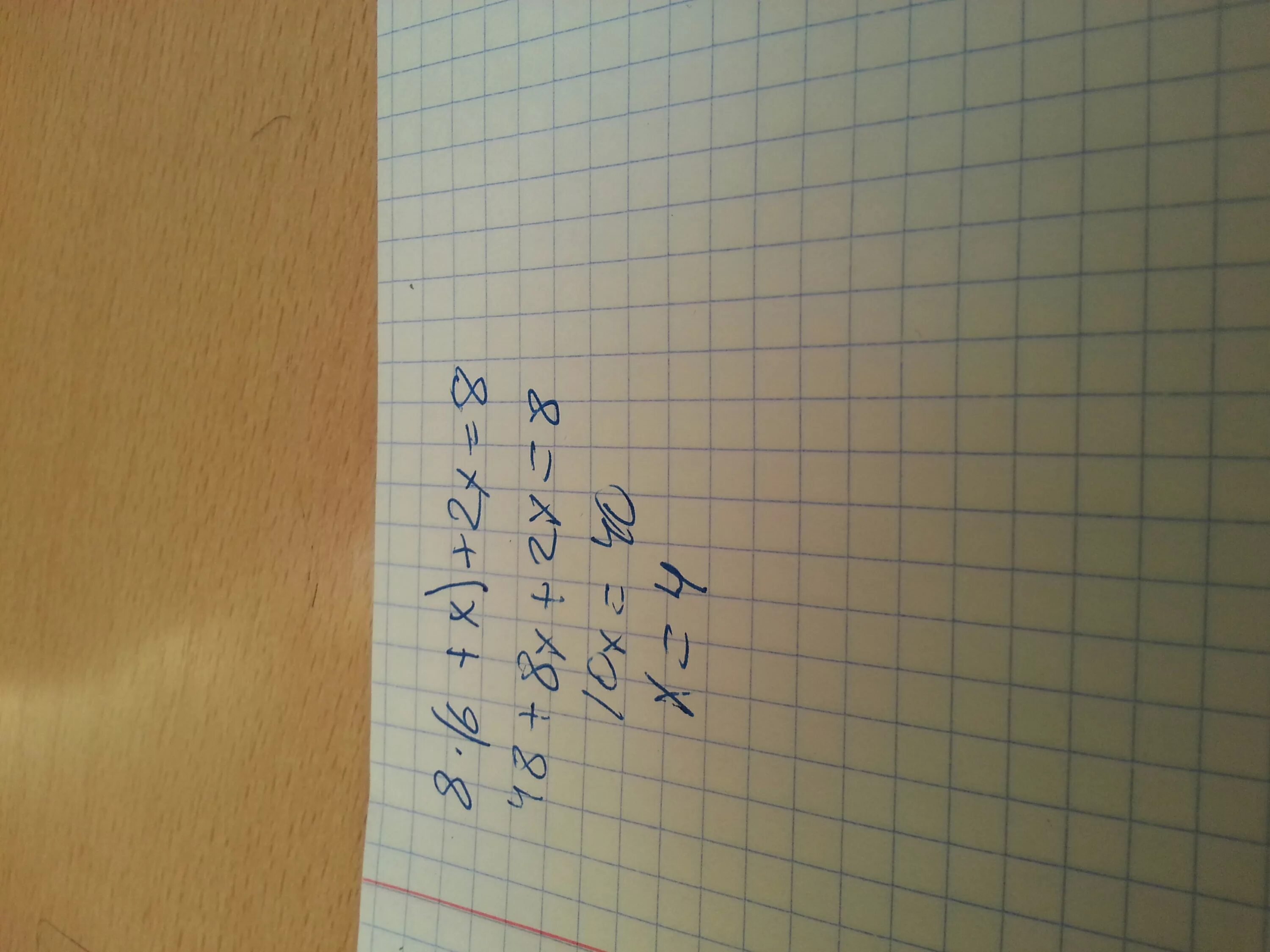 4x 9x 5 0. Х к1 6к8 и. 2x+6=8. ∜(X+8)-∜(X-8)=2. 8/X=-X-6.