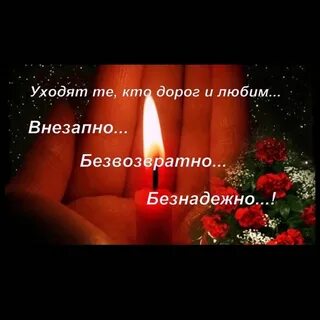 Картинки умершей подруги