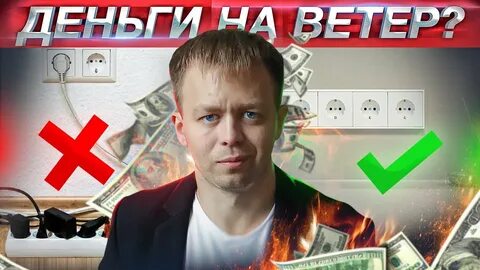Века 54