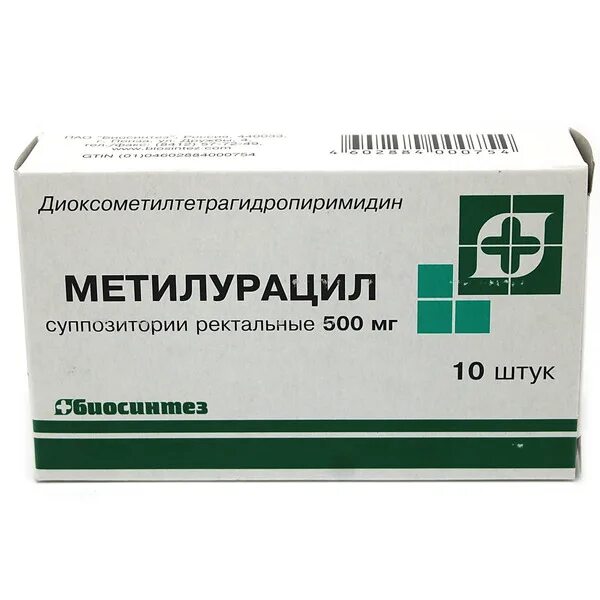 Метилурацил свечи отзывы врачей. Метилурацил суппозитории ректальные 500 мг. Метилурацил Дальхимфарм. Метилурацил свечи Дальхимфарм. Метилурацил свечи Биосинтез.