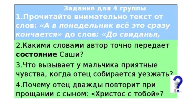 Бунин подснежник читать. Бунин подснежник читать