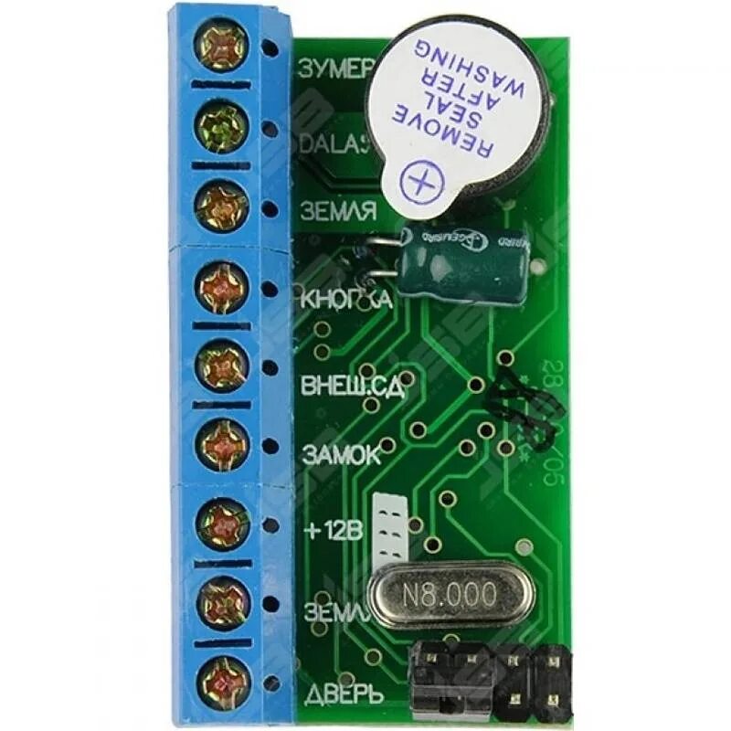 Контроллер для ключей touch memory z-5r. Контроллер автономный z-5r. Z5r диод на замок. Скуд на z5r. Z 5r ключи.