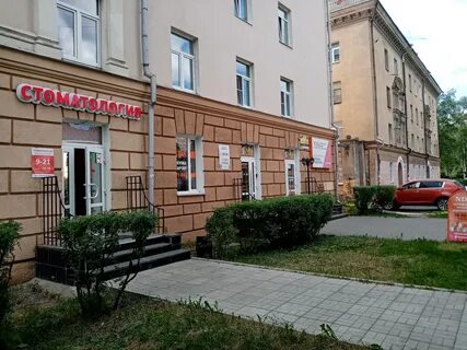 Куйбышева 1 номер телефона