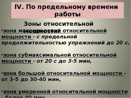 Предельный срок