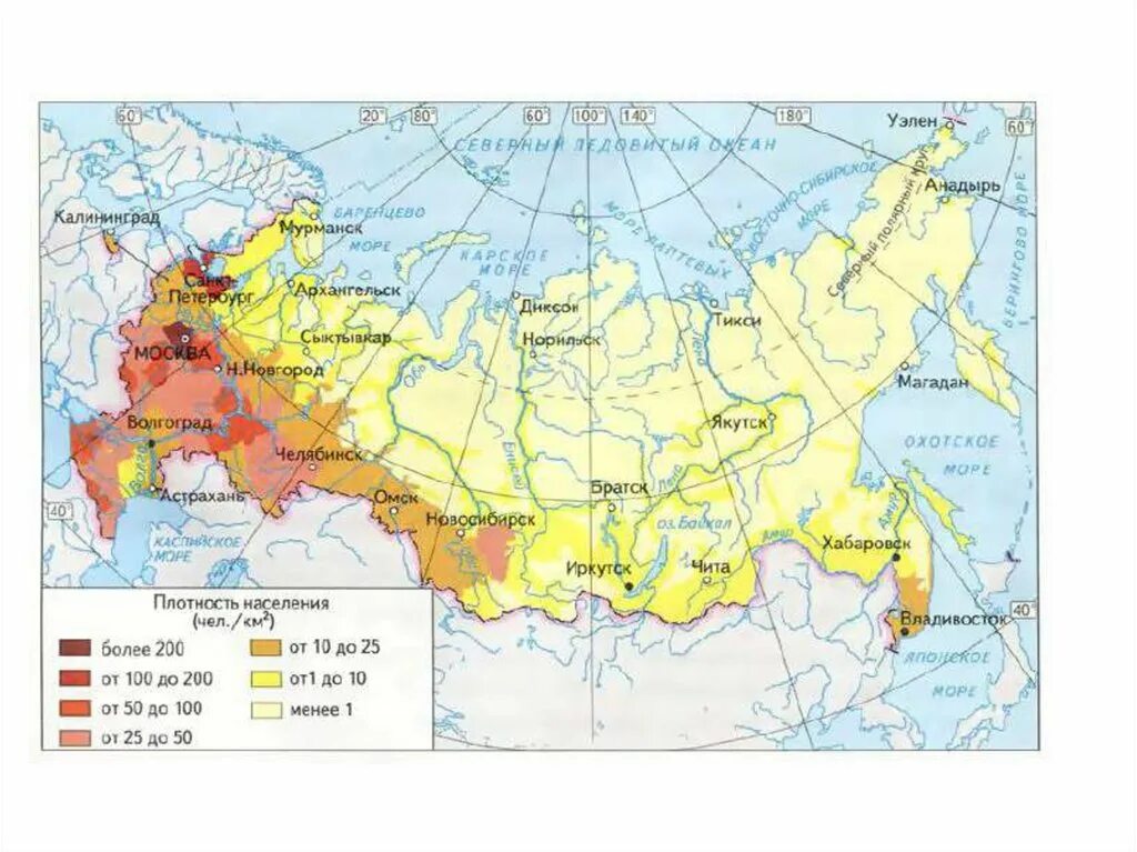 Основная зона. Карта карта плотности населения России. Карта плотности населения России с городами. Карта плотность населения России 9 класс география. Карта в хорошем качестве плотность населения РФ.