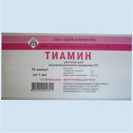 Тиамин латынь