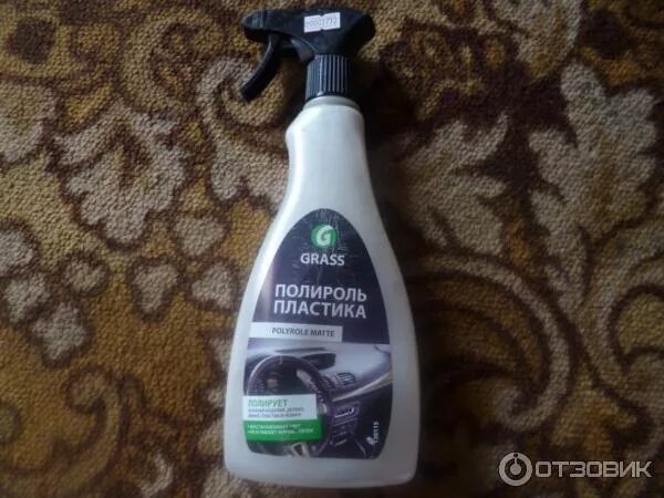 Полироль пластика dashboard cleaner grass. Gross для пластика. Щипцы gross для снятия изоляции. Gross для пластика. Полироль грасс для пластика глянцевая.