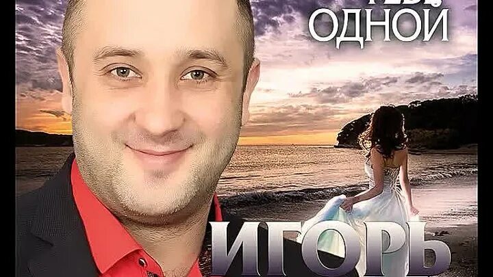 Шансон мама. Кибирев скажи мне где. Кибирев скажи мне где. Milen что же ты наделала 2020 премьера. Кибирев скажи мне где.