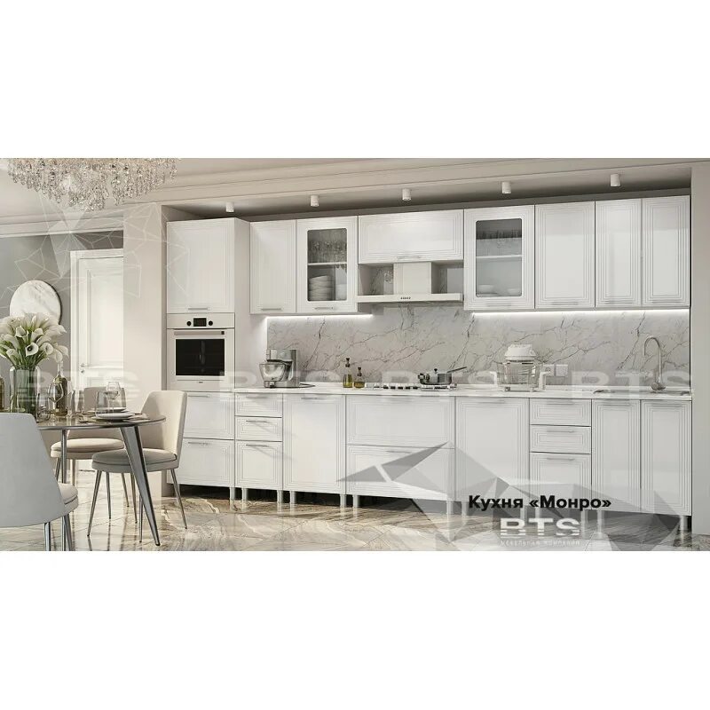 Кухня монро. 0 бтс. Кухня "монро" 2. Кухня монро 2 м бтс. Кухня монро.