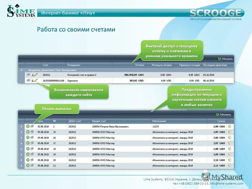 Интернет банкинг приморье. Интернет банкинг приморье. Логотип акб приморье. Оао асб интернет банкинг оплата. Белинвестбанк личный кабинет.