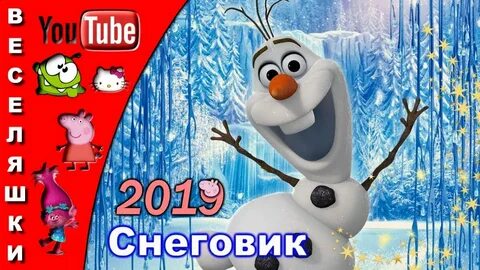 Выходи гулять скорей и зови своих