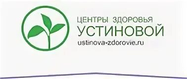 Центры очищения
