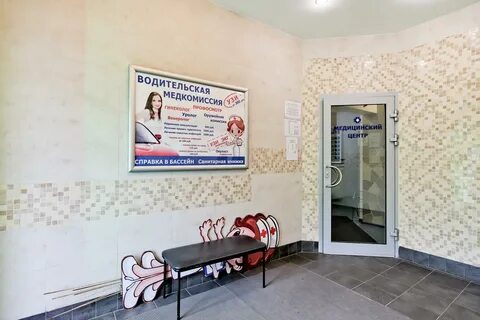 Консультация комендантский 34