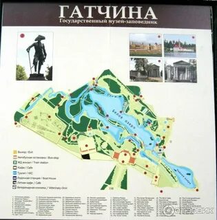 Карта гатчины