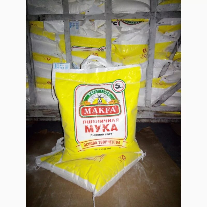 Честный продукт высший сорт макароны. Мука макфа пшеничная в/с мешок 10 кг. Высший сорт 5. Чай высший сорт. Алтайская мука грана высший сорт.
