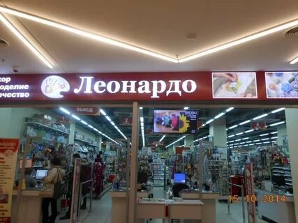 Леонардо парк победы