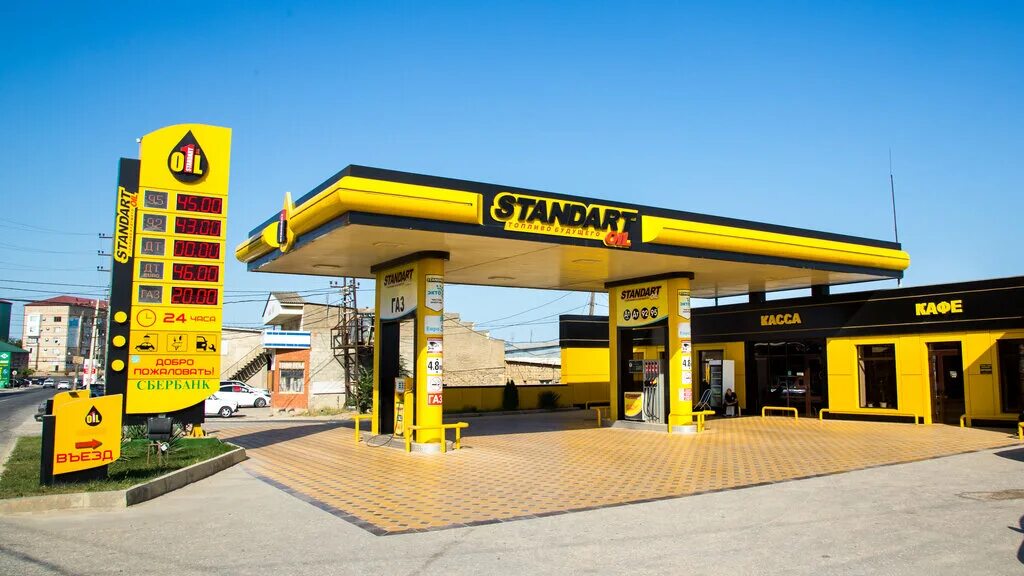 Избербаш. Храм серафима саровского избербаш. Олимп избербаш. Улица буйнакского город избербаш 114. Избербаш газ.