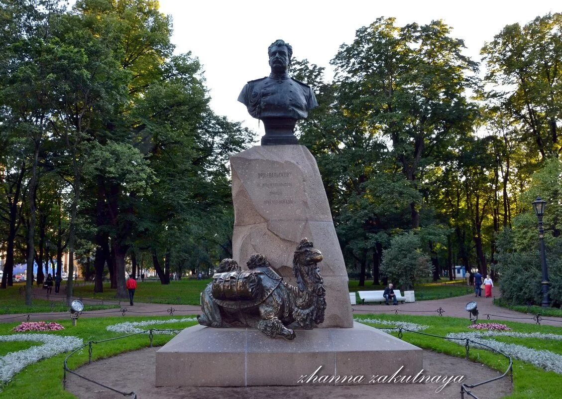 Пржевальский памятник в петербурге. Памятник н.м пржевальскому. памятник пржевальскому в питере. памятник н м пржевальскому в александровском саду. александровский сад санкт-петербург памятник пржевальскому.