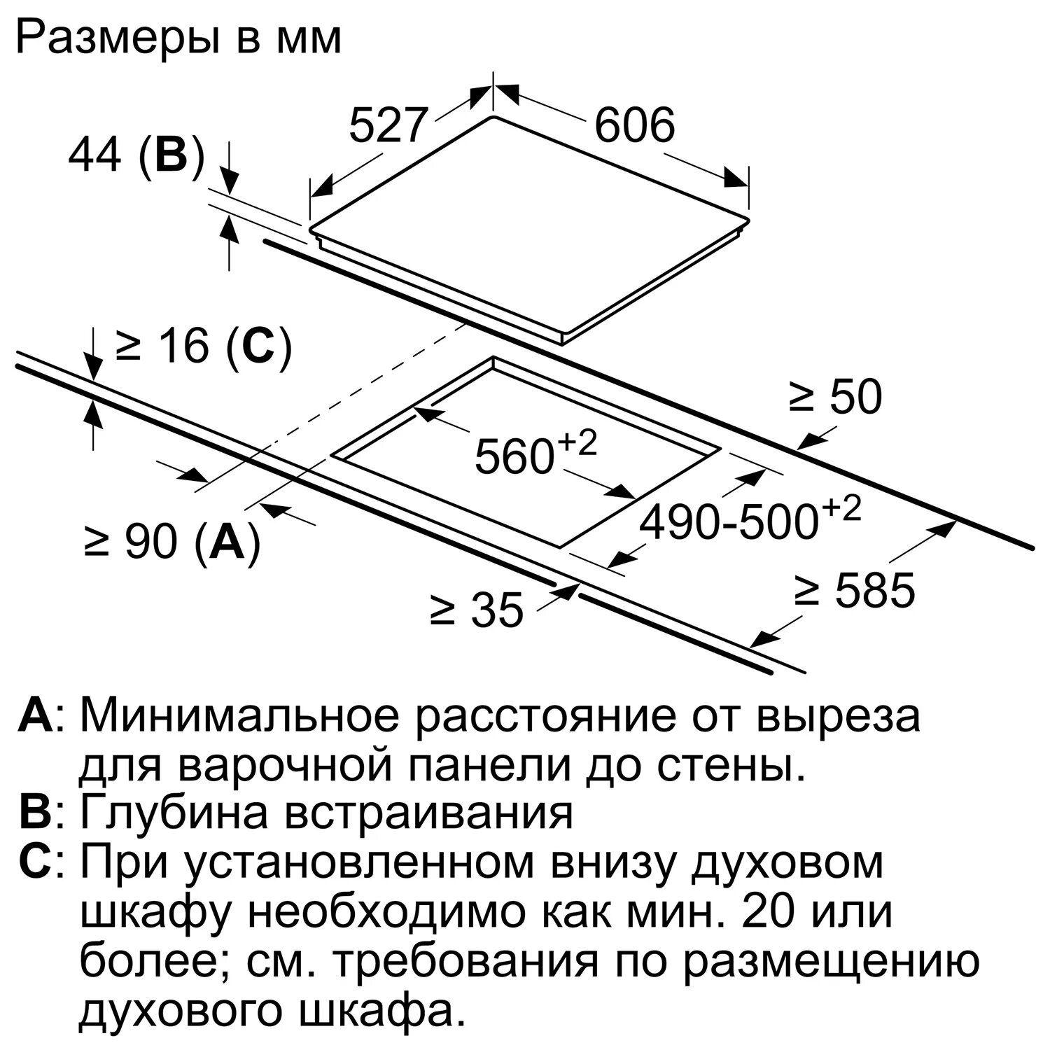 Bosch pkf675fp2e. Bosch pkf675fp2e схема встраивания. Варочная панель Bosch pkf675fp2e включение. Электрическая варочная панель Bosch pkf645ca2e. Bosch pkn675dk1d.