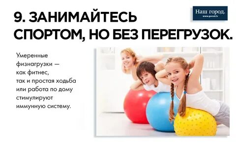 Спас правила