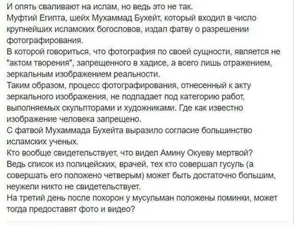 Можно делать поминки раньше даты