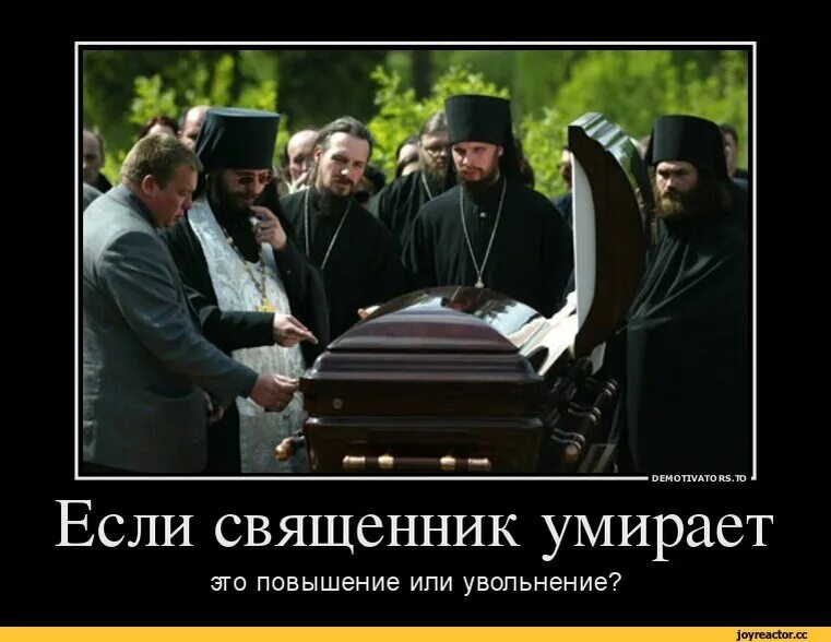 Отец поет. Голос священника. Вокруг шум если бы исполнял батюшка. Поп поёт в церкви. Помолись поет батюшка.