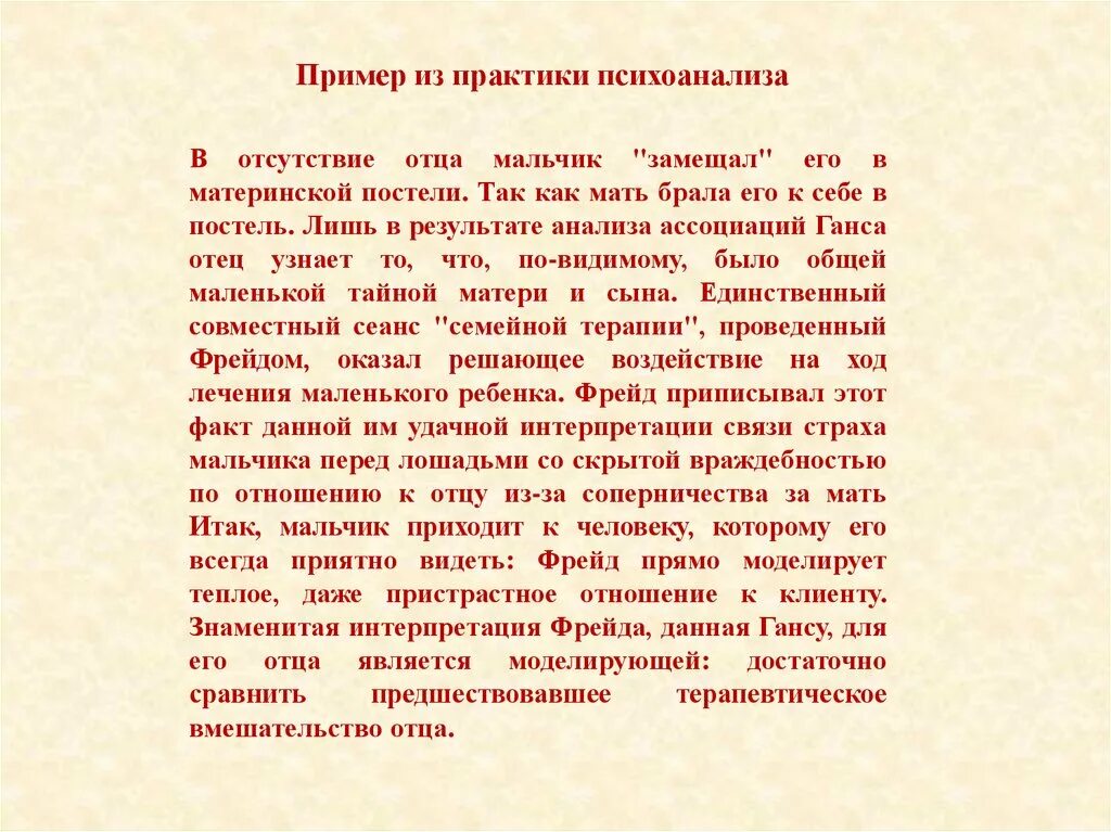 Отец делят грудь. Отсутствие отца мальчик. Отсутствие родителей. Воспитание мальчика без отца. Отсутствие отца мальчик.