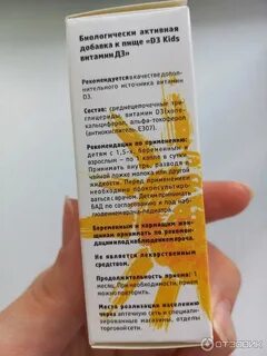 Как принимать масляный