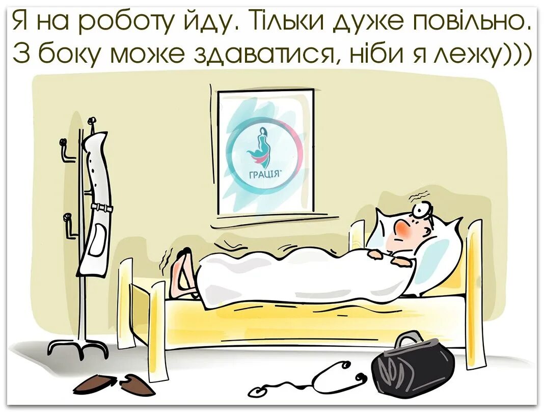 В больнице несмотря на глухой час было