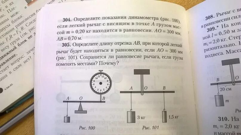 Точка висит. Самарой. Точка висит. Светящиеся точки. Небо.