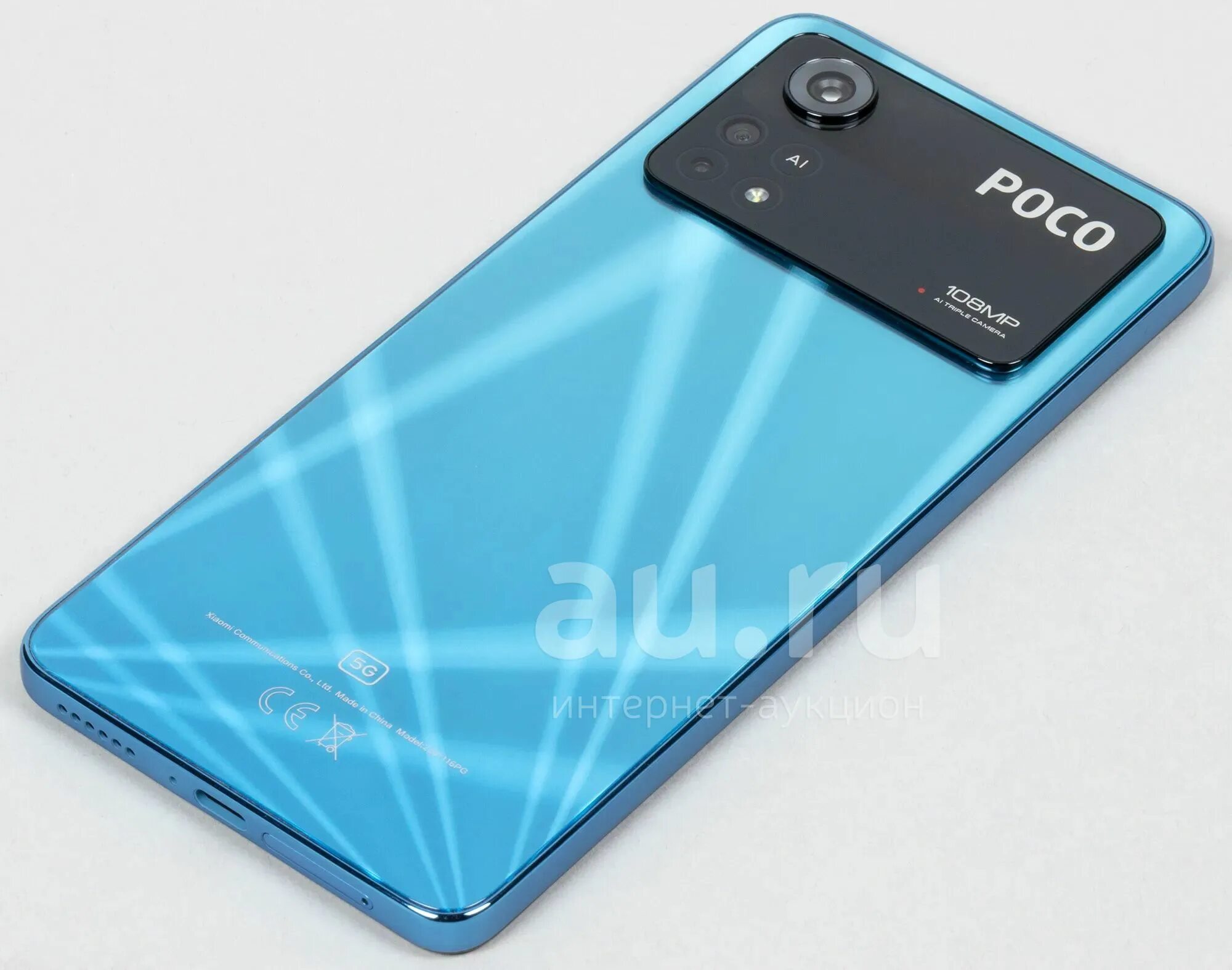 Смартфоны poco 4. Смартфон poco x4 pro 5g 256gb laser blue. смартфон poco x4 pro 5g 256gb laser black. смартфон poco x5 pro 5g 256 гб голубой. смартфон poco x5 5g 8256gb синий.