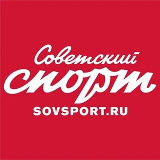 Сов спорт