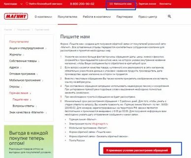 Горячий номер туту