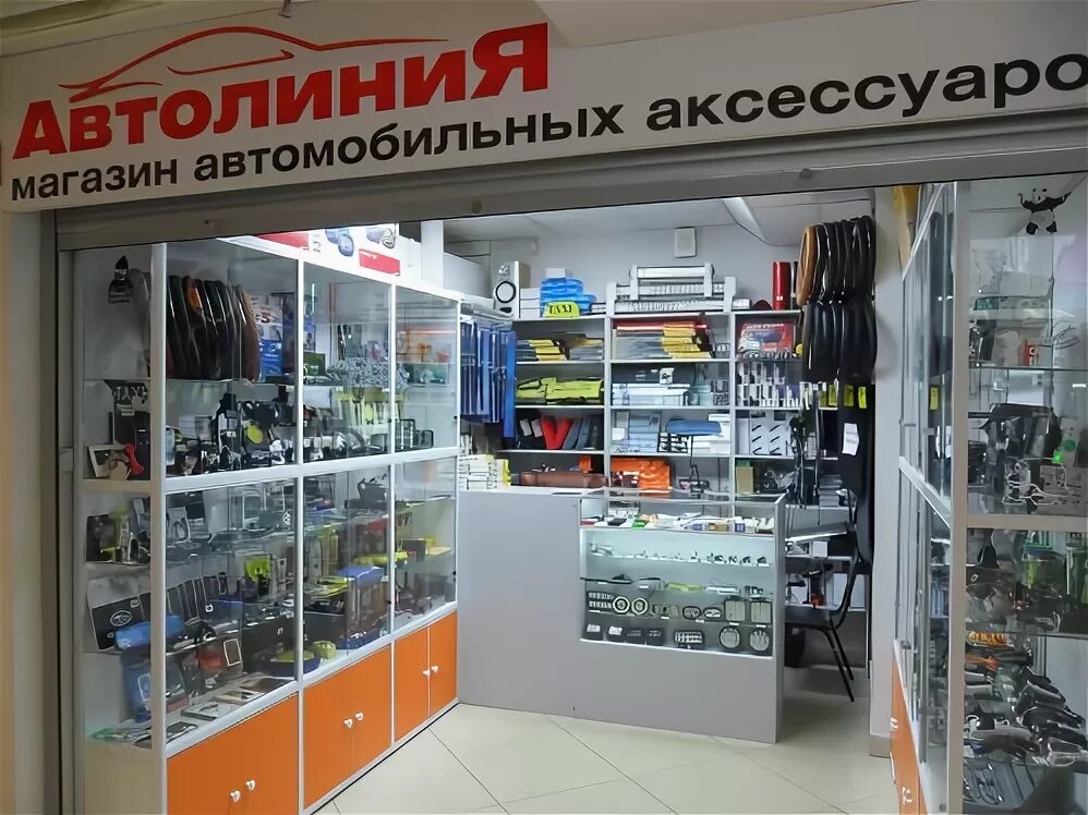 Магазин голубой огонек. Магазин огонек тверь. Огонек тверь бар. Магазин огонек тверь. Магазин огонек тверь.