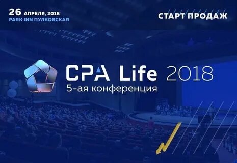 Lives 2018