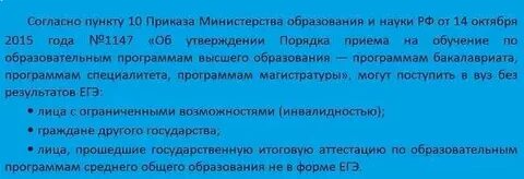 Можно ли не поступать