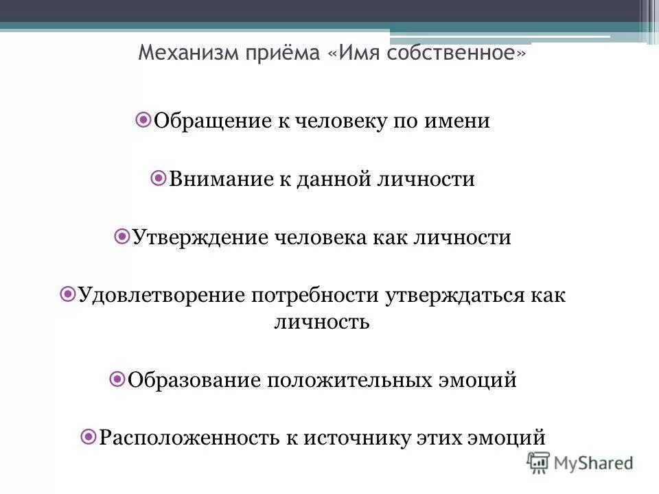 Выберите верные суждения и запишите цифры. Выберите утверждения как личности. Выберете верное суждение. Выберите утверждения как личности. Верно ли что следующее суждение о личности.