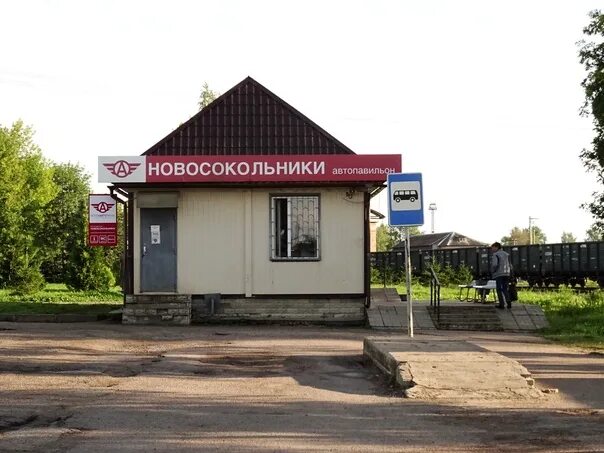 Погода в новосокольниках на 3 дня. Город Новосокольники. Новосокольники Псковская область. Автостанция Новосокольники. Подслушка Новосокольники.