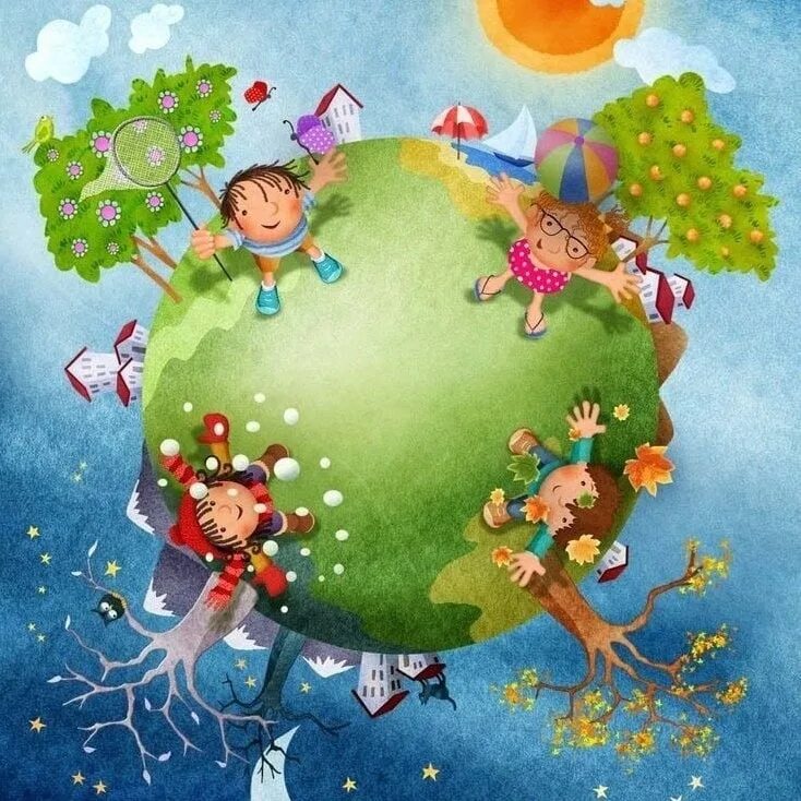 Шагая в будущее помни о планете презентация. Планета земля для детей. Сказочная Планета. Планета земля для дошкольников. Разноцветная Планета.