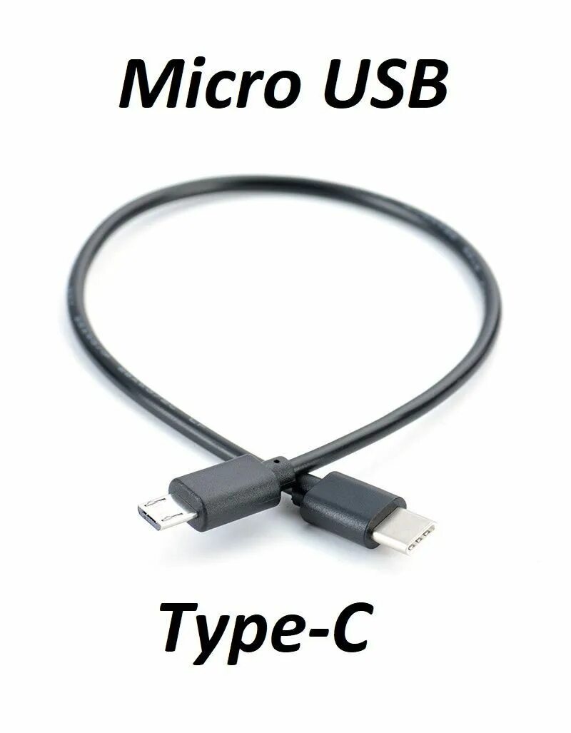 Usb type c d. Кабель USB Type-c Micro USB. Кабель OTG Micro USB 3 USB A. USB 2.0 Micro-b. Кабель OTG USB 2.0 - MICROUSB.