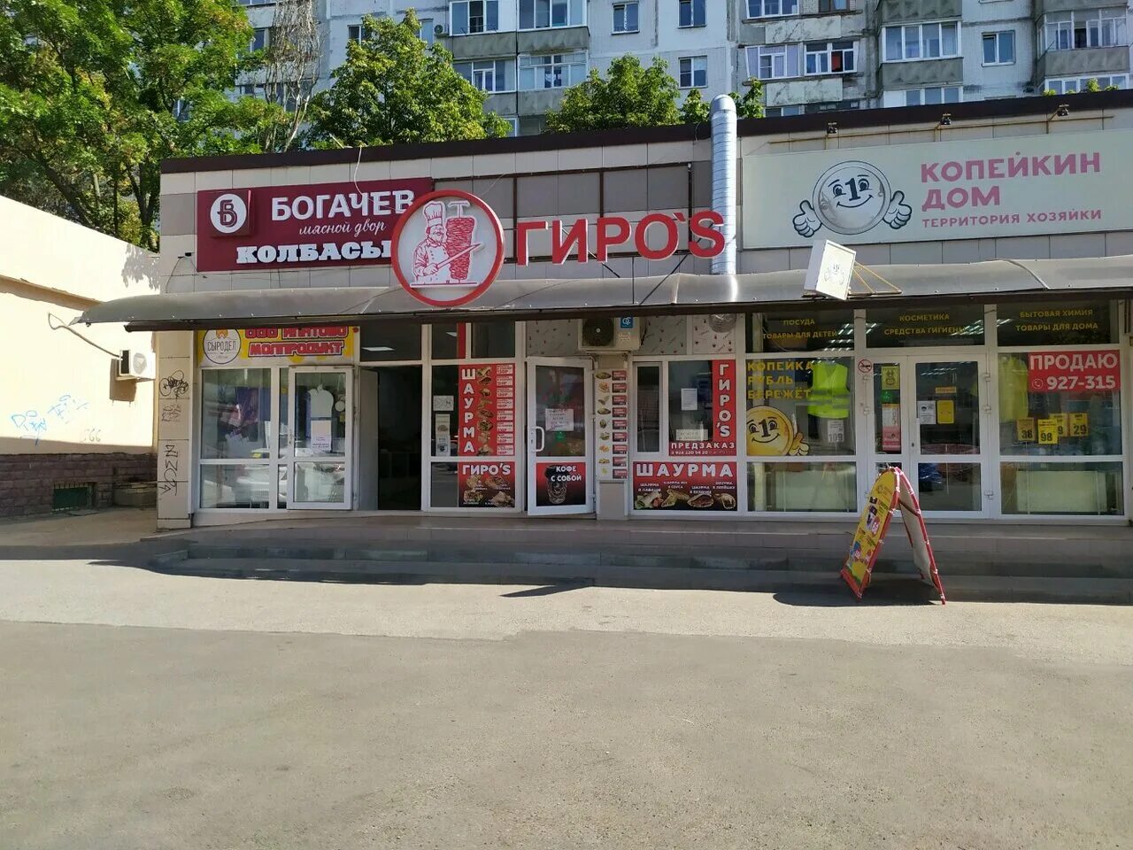 г. ставрополь, ул. 50 лет влксм 58. ставрополь улица 50 лет влксм 50/2. 22 партсъезда, 142.