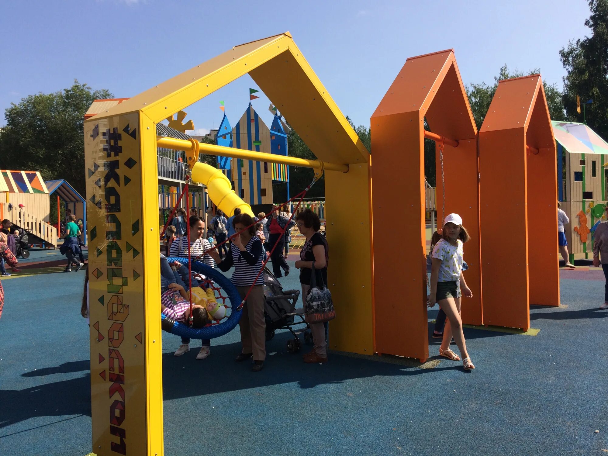 Калейдоскоп казань парк на мавлютова. Парк калейдоскоп казань. Парк калейдоскоп. Парк калейдоскоп. Парк калейдоскоп.