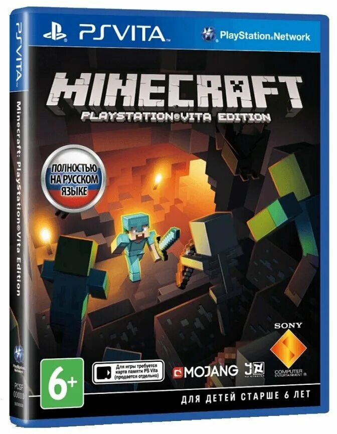 Игра Minecraft для PLAYSTATION Vita. PS Vita игры. Диск майнкрафт. Майнкрафт купить пс