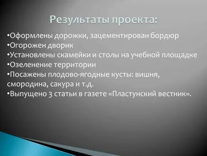 Примеры личностных качеств влияющих на культуру
