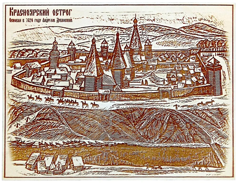 Вв красноярска. Вв красноярска