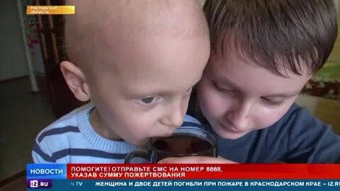 Рен тв дети