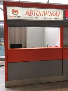 Аренда авто в храброво калининград